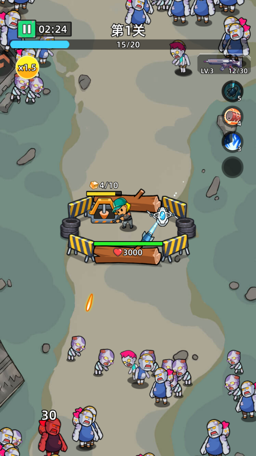 新手玩法攻略截图4