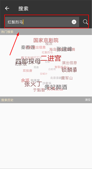 使用方法截图2