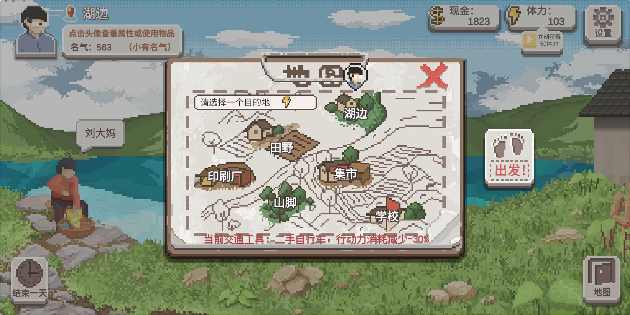 新手入门攻略截图10