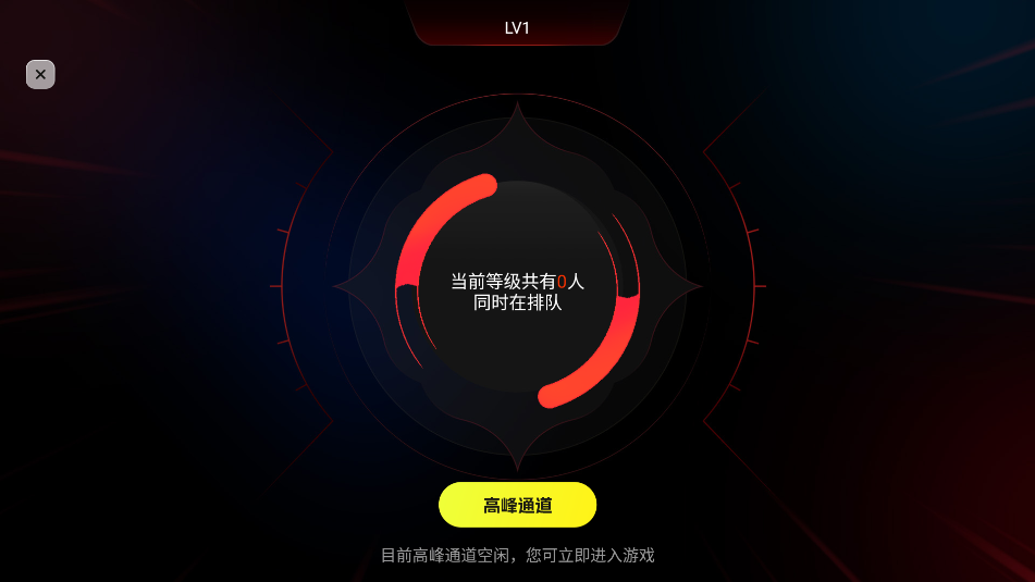使用教程截图4