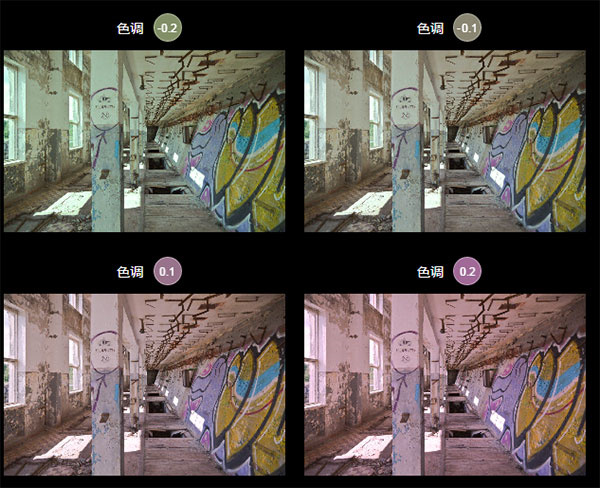 如何调色曝光截图2