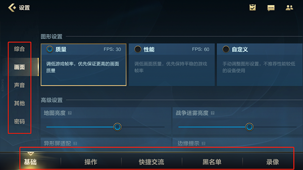 英雄皮肤充值购买教程截图3