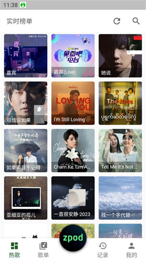 Zpod音乐最新版本使用方法1