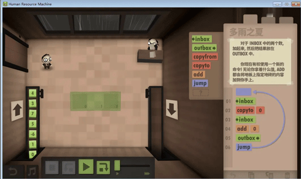 1-10关通关攻略截图10