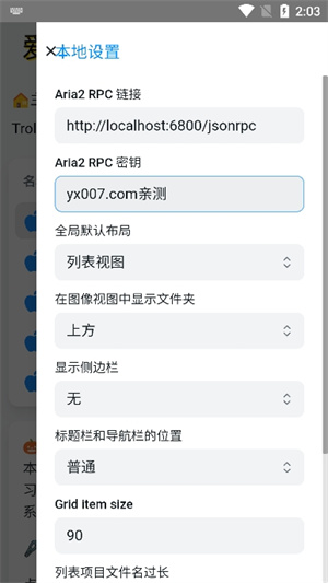 巨魔商店汉化版 第2张图片