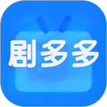 剧多多app最新版
