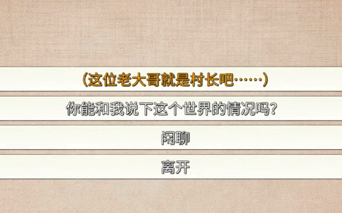 香囊怎么获得截图5