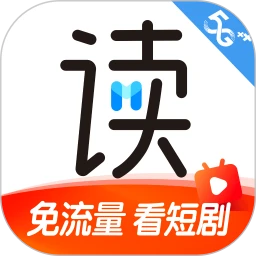 中国移动咪咕阅读app