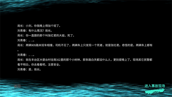 游玩教程截图2