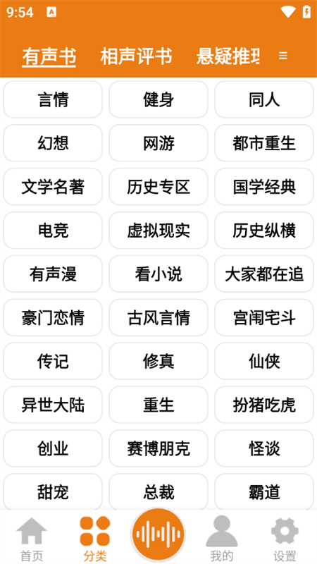 使用教程截图2