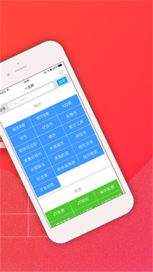 一尘网官方app 第2张图片