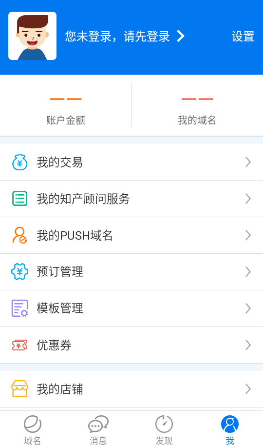 使用教程截图2