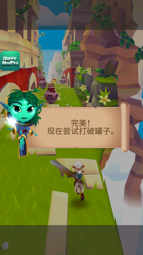 新手怎么玩截图3