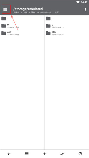 改签名教程截图1