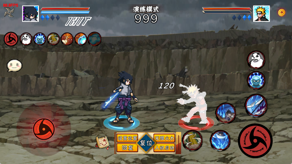 宇智波佐助截图1