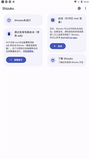 使用方法截图1