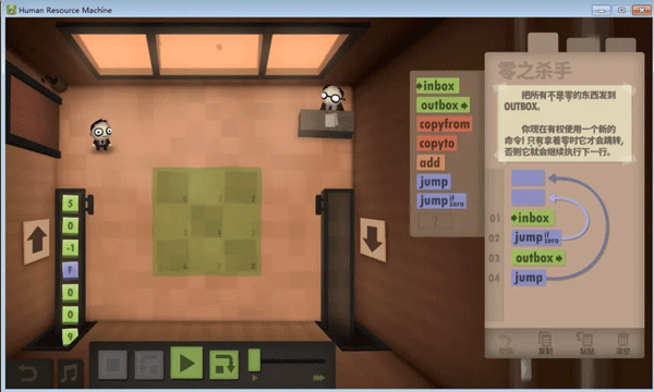 1-10关通关攻略截图12