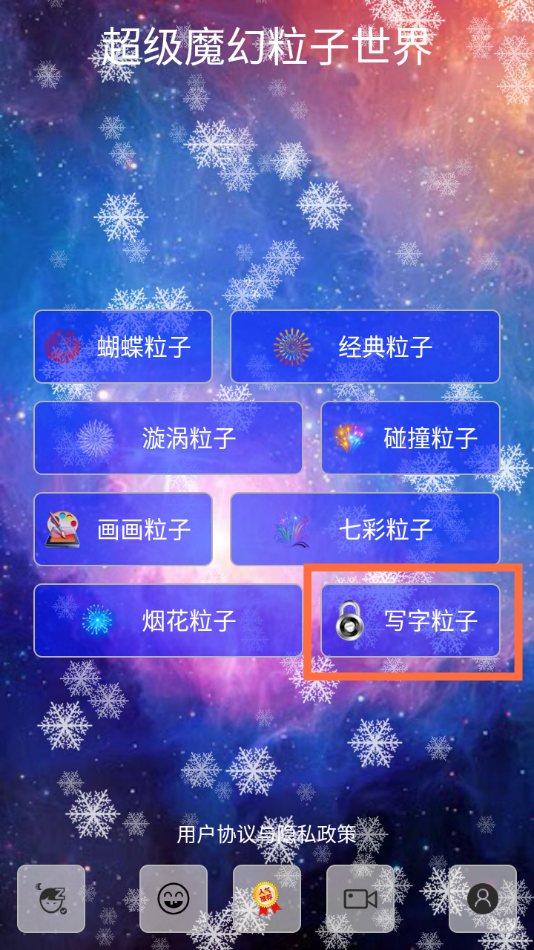 怎么出现字截图1