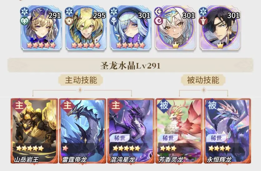 冰盾击杀流攻略截图1