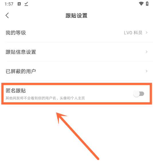 使用说明截图4