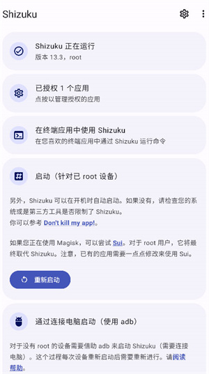 改屏幕分辨率教程截图1