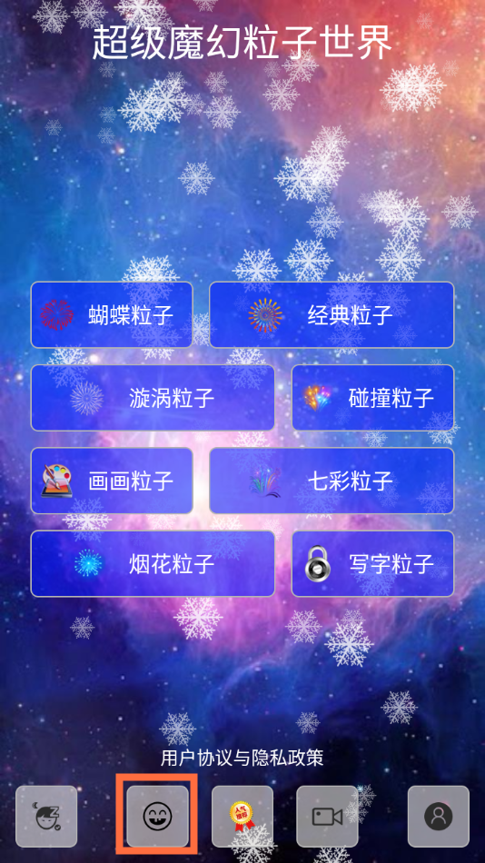 怎么设置壁纸截图1