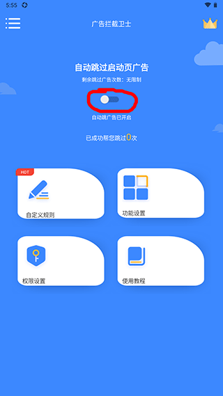 怎么用截图1