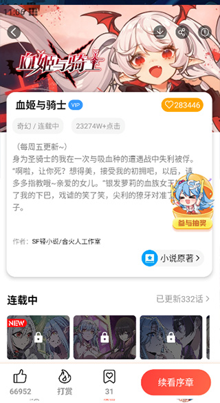 使用方法截图2