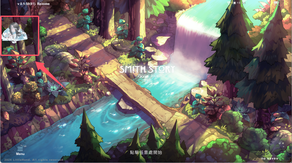 作弊菜单开启方法1