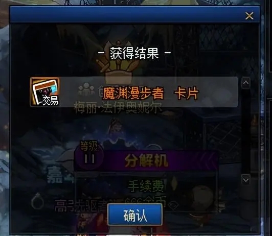 怎么搬砖挣钱截图6