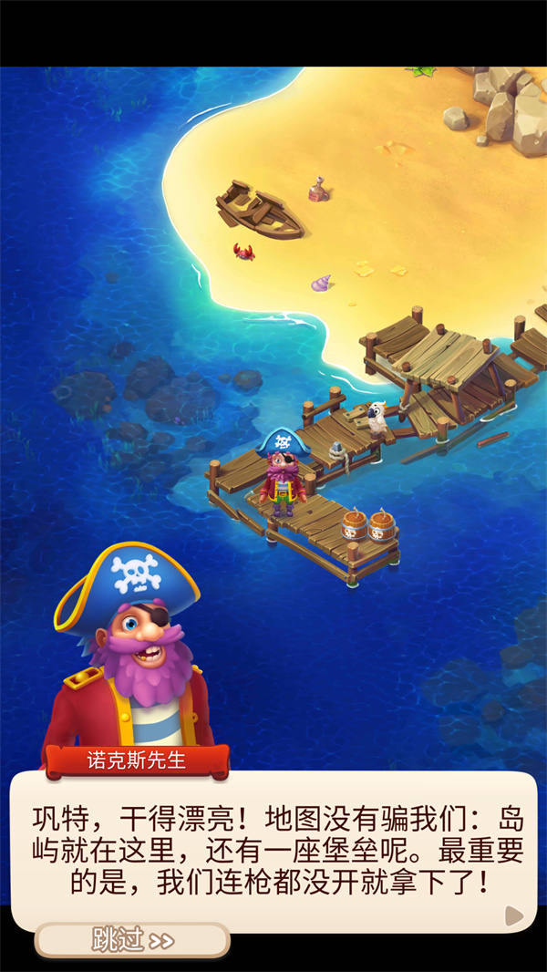 游玩教程截图1