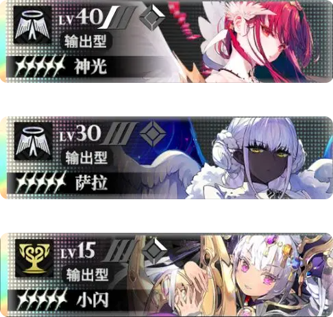 新手攻略截图23