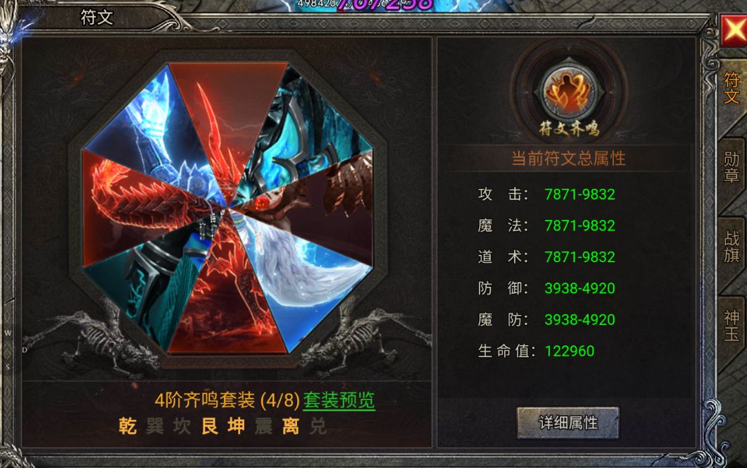 新手攻略2