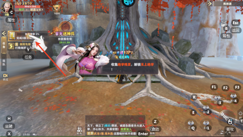 怎么玩4