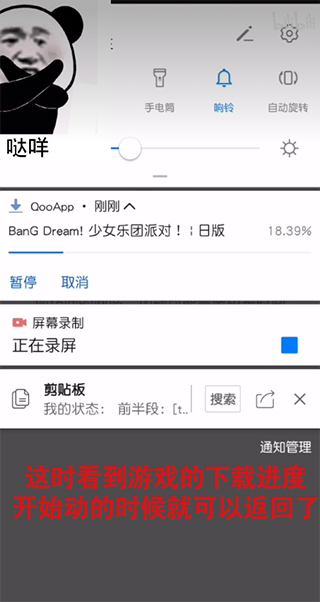 Qooapp国内直连版下载游戏?2