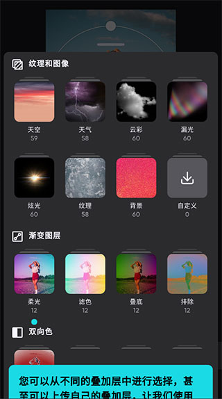 泼辣修图使用说明图片4