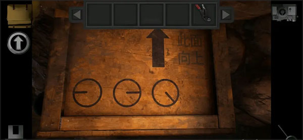 第一章怎么过截图7