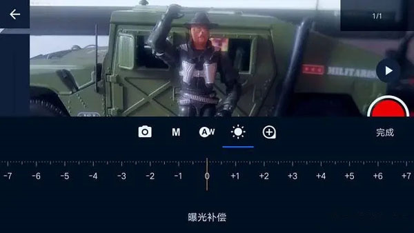 定格动画工作室app使用教程截图6