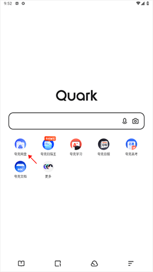 解压压缩包教程截图1