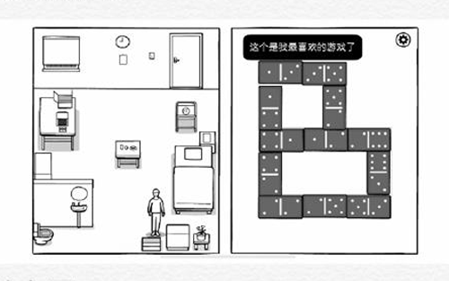 七日通关攻略截图4