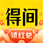 得间免费小说app