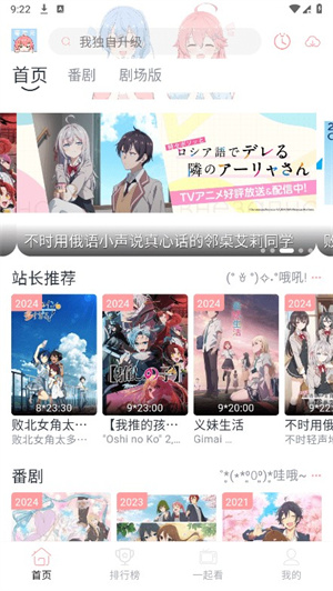 漫次元app下载官方最新版 第1张图片