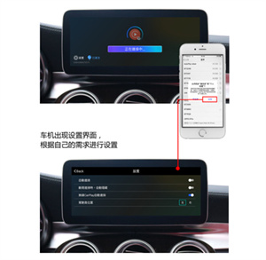 Android Auto app使用方法截图8
