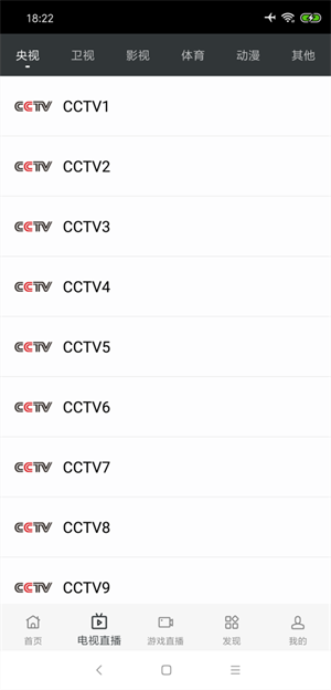 蘑菇影视安卓版 第1张图片