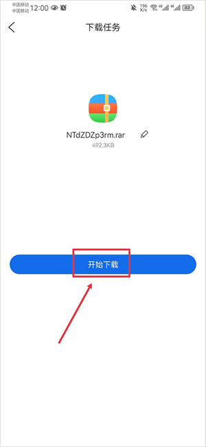 下载资料教程截图7