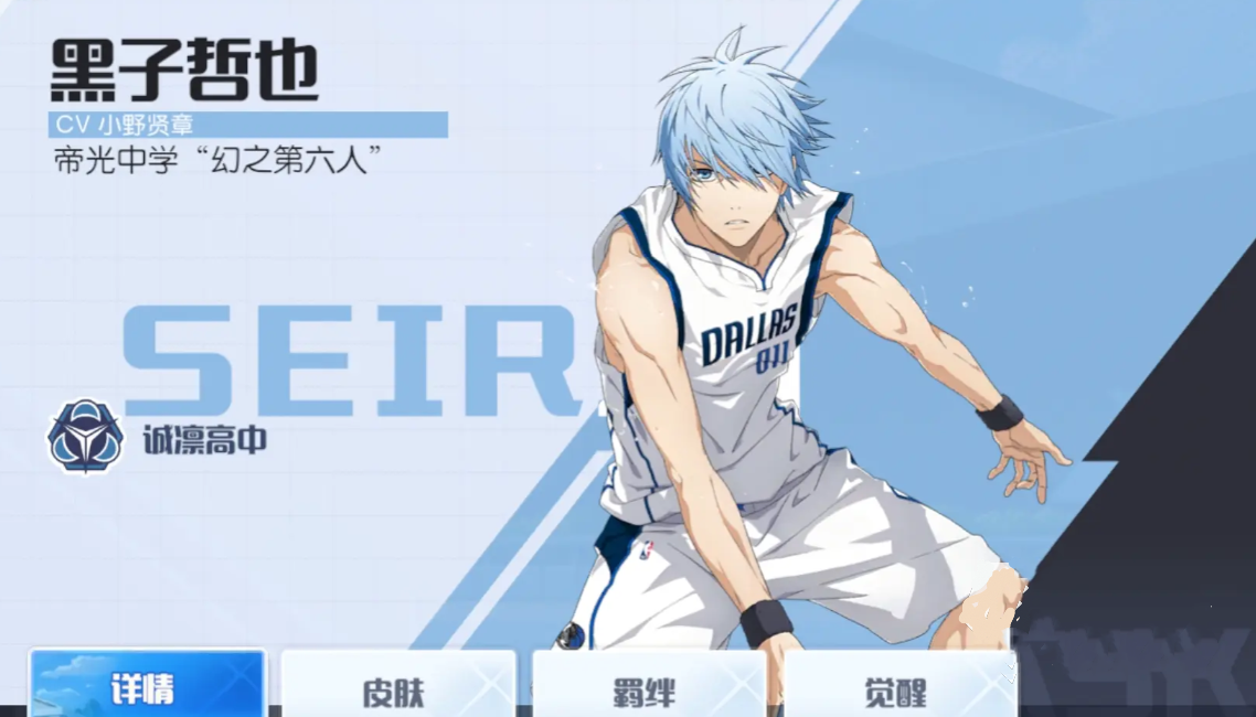 强力角色推荐截图1