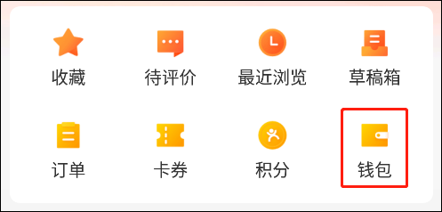 怎么取消免密支付截图1