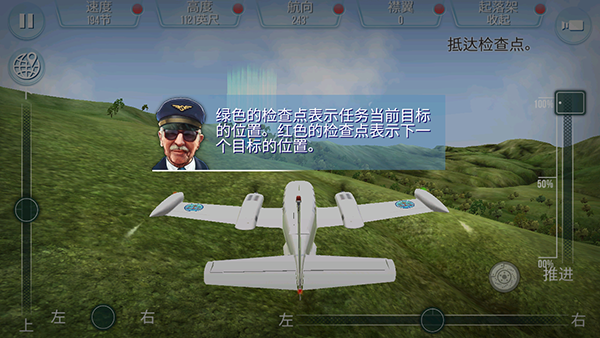游戏玩法6