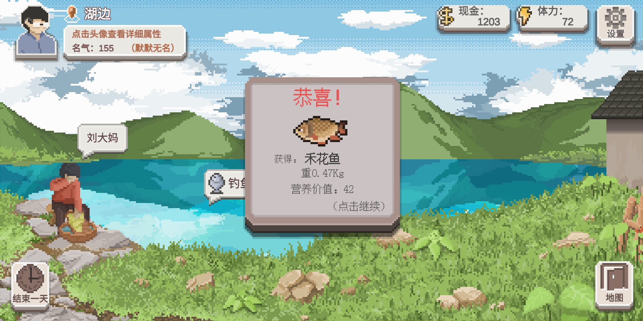 新手入门攻略截图17