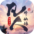 凡人修仙传星海飞驰九游版